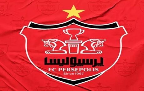 مطالبات پرسپولیسی‌ها پرداخت شد