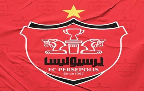 مطالبات پرسپولیسی‌ها پرداخت شد