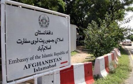 فعالیت سفارت افغانستان در پاکستان از سرگرفته شد.