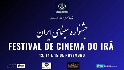 آغاز جشنواره سه روزه سینمای ایران در برزیل