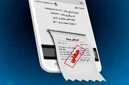 دستگیری کلاهبردار حرفه‌ای رسیدساز جعلی در استان اردبیل