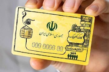 اعلام جزئیات مرحله جدید طرح کالابرگ الکترونیکی