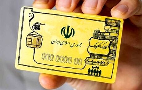اعلام جزئیات مرحله جدید طرح کالابرگ الکترونیکی