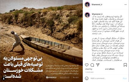 پست جدید اینستاگرام رهبر انقلاب درباره دلیل اصلی مشکلات دردآور خوزستان