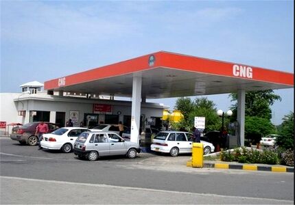عرضه CNG رایگان به ارومیه رسید