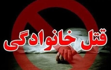 در ایلام، داماد، همسر و خواهر همسرش را کشت
