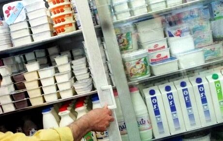 اعلام قیمت‌های جدید محصولات لبنی