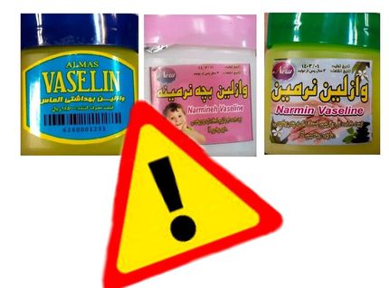 این وازلین‌ها غیرمجازند