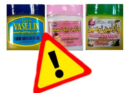 این وازلین‌ها غیرمجازند