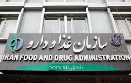 اعلام اسامی جدید فرآورده‌های غیرمجاز