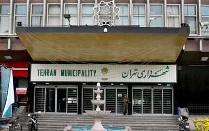 حقوق ۱۰۶ میلیونی کارمند شهرداری تهران / مدیرعامل پسماند: بیشترش معوقه است