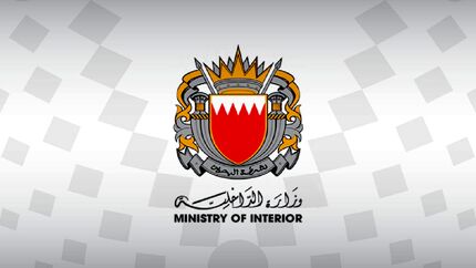بحرین دوباره علیه ایران اتهام زنی کرد