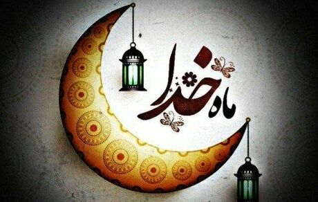 اعلام ویژه برنامه‌های سحرگاهی شبکه‌های تلویزیونی در ماه مبارک رمضان
