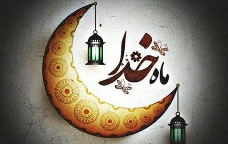 اعلام ویژه برنامه‌های سحرگاهی شبکه‌های تلویزیونی در ماه مبارک رمضان