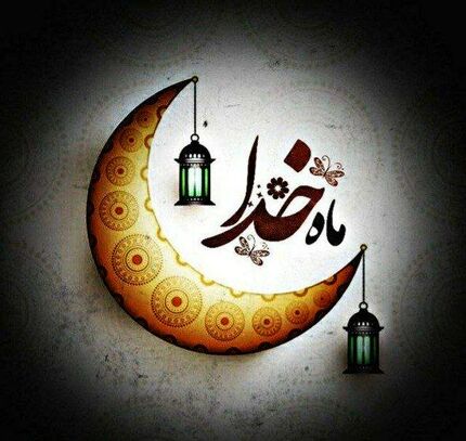 اعلام ویژه برنامه‌های سحرگاهی شبکه‌های تلویزیونی در ماه مبارک رمضان