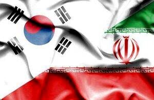 کره جنوبی از مذاکره با ایران درخصوص تنگه هرمز خبرداد