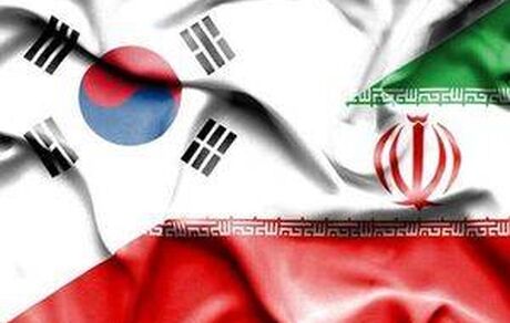 کره جنوبی از مذاکره با ایران درخصوص تنگه هرمز خبرداد
