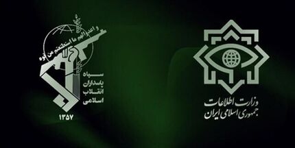 سازمان اطلاعات سپاه و وزارت اطلاعات: «شبکۀ سازماندهی اغتشاشات» شناسایی شد