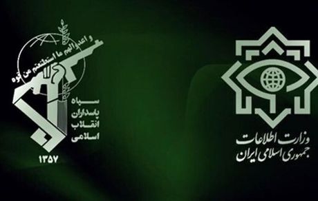 سازمان اطلاعات سپاه و وزارت اطلاعات: «شبکۀ سازماندهی اغتشاشات» شناسایی شد