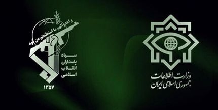 سازمان اطلاعات سپاه و وزارت اطلاعات: «شبکۀ سازماندهی اغتشاشات» شناسایی شد