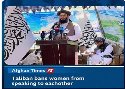 صحبت کردن زنان در افغانستان ممنوع شد!