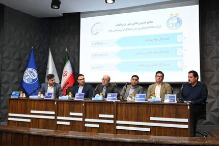 اعضای جدید حقوقی هیات‌مدیره باشگاه استقلال مشخص شدند