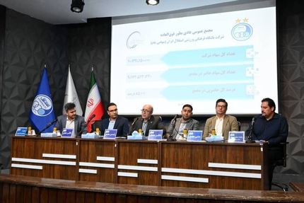 اعضای جدید حقوقی هیات‌مدیره باشگاه استقلال مشخص شدند