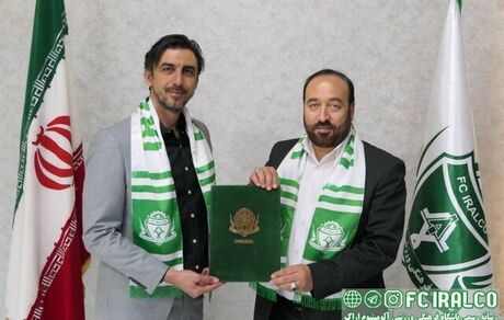 رحمتی، سرمربی آلومینیوم اراک شد