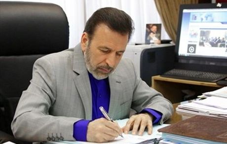 واعظی: استمرار سیاست فشار حداکثری از عوامل شکست ترامپ خواهد بود