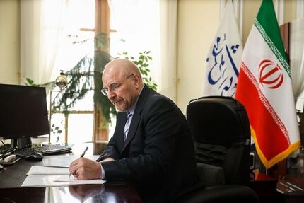 ابلاغ قانون معاهده بین جمهوری اسلامی ایران و جمهوری ازبکستان در زمینه انتقال محکومان