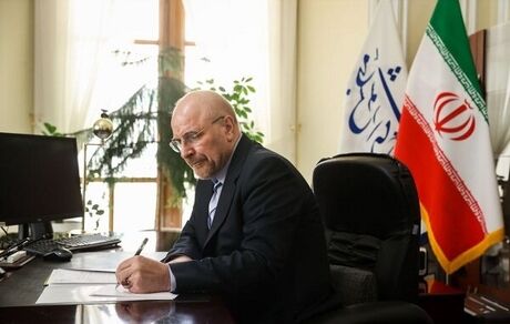 ابلاغ قانون معاهده بین جمهوری اسلامی ایران و جمهوری ازبکستان در زمینه انتقال محکومان