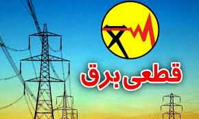 قطعی برق به ارومیه رسید