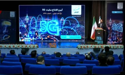 رونمایی از چهارمین سایت 5Gهمراه اول در باغ کتاب تهران