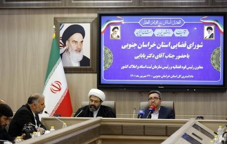 تفسیر محدود کننده قوانین نباید مانع اجرای حدنگاری اراضی شود