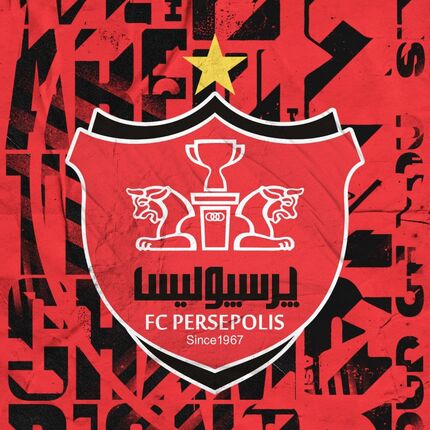 اطلاعیه باشگاه پرسپولیس درخصوص توافق با علیرضا بیرانوند و باشگاه پدیده 