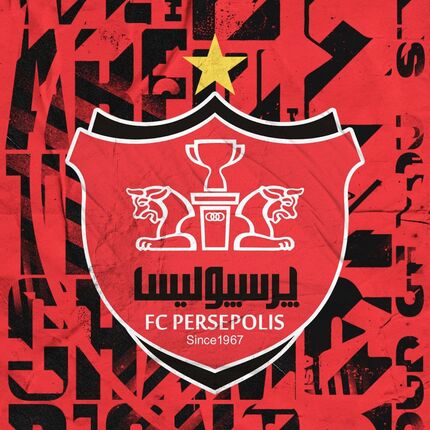 اطلاعیه باشگاه پرسپولیس درخصوص توافق با علیرضا بیرانوند و باشگاه پدیده 