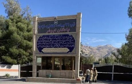 شهادت ۴ نیروی ارتش در پادگان ابوذر سرپل ذهاب