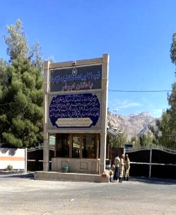 شهادت ۴ نیروی ارتش در پادگان ابوذر سرپل ذهاب