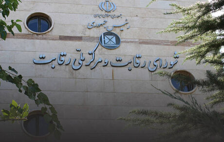 اعلام قیمت جدید خودروها بعد از تعطیلات