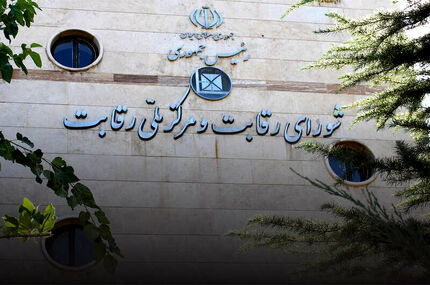 اعلام قیمت جدید خودروها بعد از تعطیلات