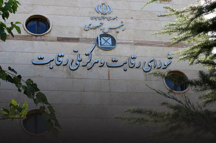 اعلام قیمت جدید خودروها بعد از تعطیلات