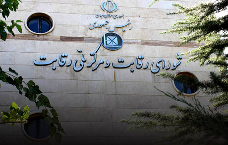 اعلام قیمت جدید خودروها بعد از تعطیلات