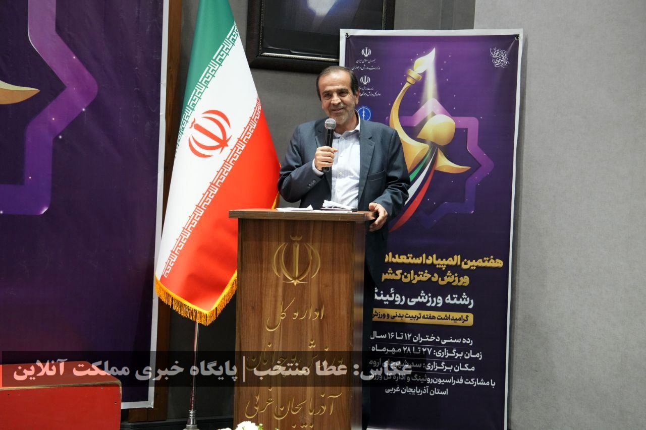 هفتمین المپیاد استعدادهای برتر ورزش کشور در رشته روئینگ دختران