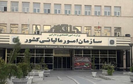 بخشنامه معافیت‌های مالیاتی قانون حمایت از خانواده و جوانی جمعیت و قانون بودجه ابلاغ شد