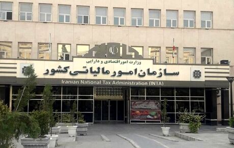 بخشنامه معافیت‌های مالیاتی قانون حمایت از خانواده و جوانی جمعیت و قانون بودجه ابلاغ شد