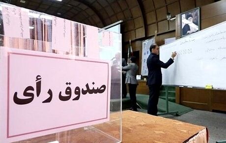 کاندیداهای انتخابات فدراسیون جانبازان به ۱۲ نفر رسید