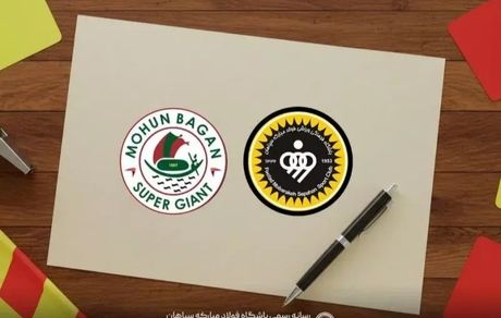 بازی سپاهان اصفهان و موهان باگان هند لغو شد