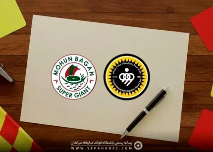 بازی سپاهان اصفهان و موهان باگان هند لغو شد