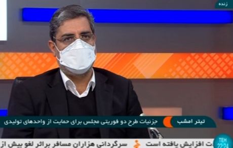 قابل احیای بودن ۶۲ درصد از واحدهای تولیدی راکد شهرکها و نواحی صنعتی