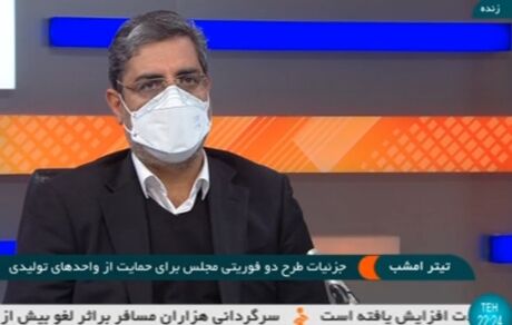 قابل احیای بودن ۶۲ درصد از واحدهای تولیدی راکد شهرک‌ها و نواحی صنعتی